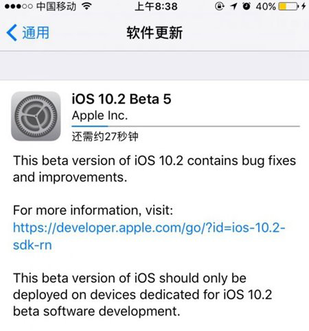 iPhone版支付宝新功能:可助视障人士购买机票 iPhone版支付宝新功能:可助视障人士购买机票