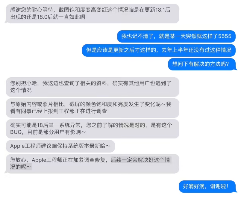 还以为苹果用一款iPhone打天下? 其实早就是组合拳了 还以为苹果用一款iPhone打天下? 其实早就是组合拳了