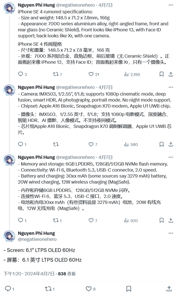 iOS 11.3正式版即将来袭,你的手机电池健康一查就知道! iOS 11.3正式版即将来袭,你的手机电池健康一查就知道!