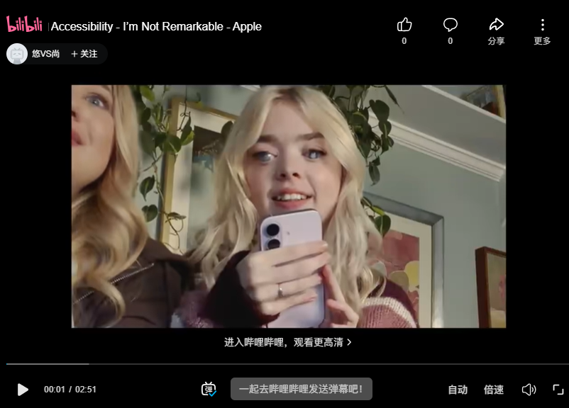 iOS和Android之间还可以这样跨平台AR互动 iOS和Android之间还可以这样跨平台AR互动