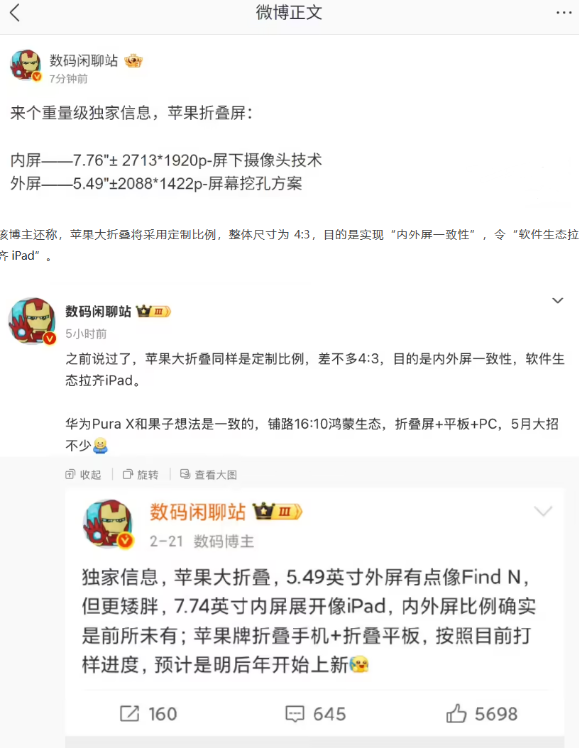 一文看懂iPhone降频事件始末 一文看懂iPhone降频事件始末