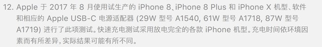 盘点苹果iPhone7/Plus A10处理器四大特性 盘点苹果iPhone7/Plus A10处理器四大特性