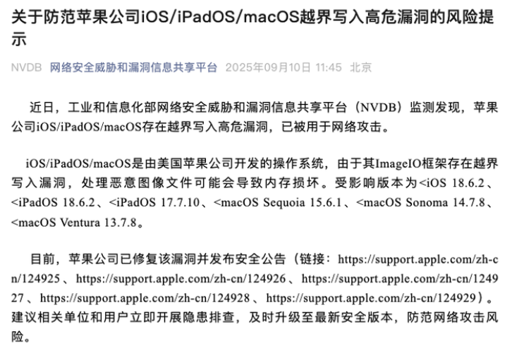 iPhone 13 模型机现身:无刘海、采用 USB-C 接口 iPhone 13 模型机现身:无刘海、采用 USB-C 接口