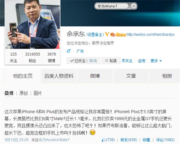 用户基数太大, iPhone 6s换电池进度缓慢 用户基数太大, iPhone 6s换电池进度缓慢