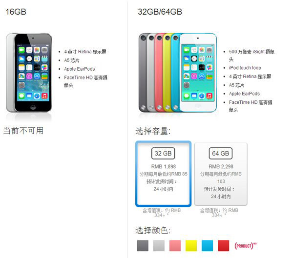 网爆苹果正在同步开发五种不同版本iPhone7原型机 网爆苹果正在同步开发五种不同版本iPhone7原型机
