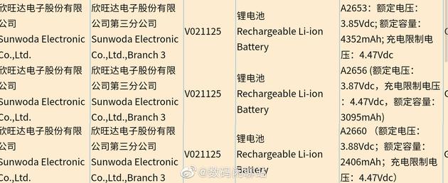 苹果为 USB-C 版 Apple Pencil 推送首个固件更新 苹果为 USB-C 版 Apple Pencil 推送首个固件更新