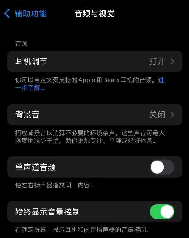窃喜!或许下周我们就能用上Apple Pay了 窃喜!或许下周我们就能用上Apple Pay了