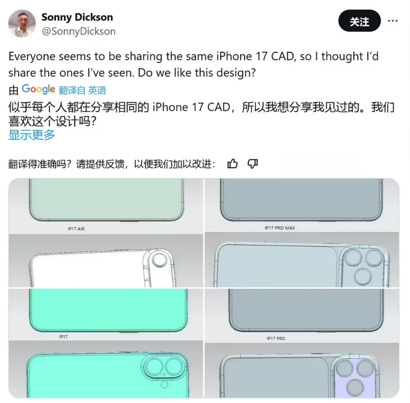 苹果高通秘密接洽,iPhone 要用屏下指纹? 苹果高通秘密接洽,iPhone 要用屏下指纹?
