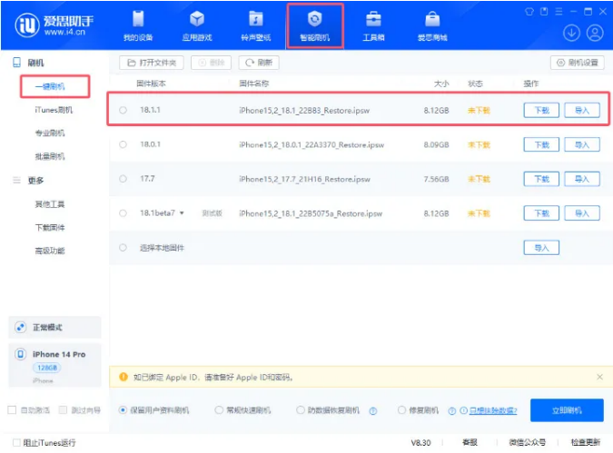 新加坡全新 Apple Store 即将开业,位于滨海湾金沙购物中心 新加坡全新 Apple Store 即将开业,位于滨海湾金沙购物中心