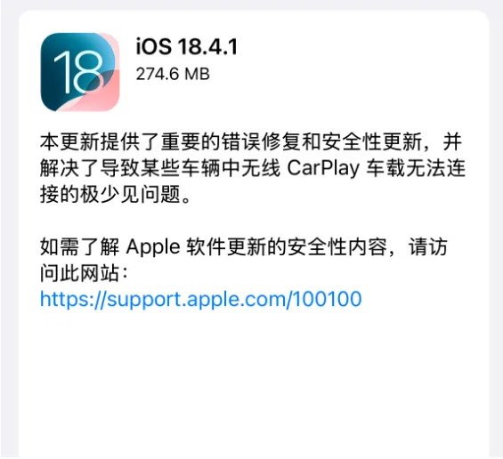 苹果iPhone6显示屏那些事 苹果iPhone6显示屏那些事