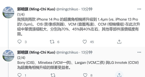 苹果发布 iOS 14.8.1/iPadOS 14.8.1 正式版,提供重要的安全更新 苹果发布 iOS 14.8.1/iPadOS 14.8.1 正式版,提供重要的安全更新
