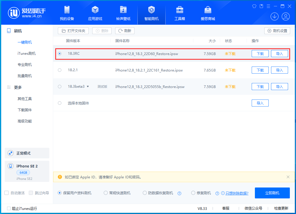 iPhone 8将配双面玻璃及OLED曲面屏:屏占比超90%! iPhone 8将配双面玻璃及OLED曲面屏:屏占比超90%!