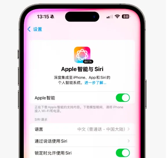 苹果发布 iOS 15.3/ iPadOS 15.3 首个开发者预览版 苹果发布 iOS 15.3/ iPadOS 15.3 首个开发者预览版