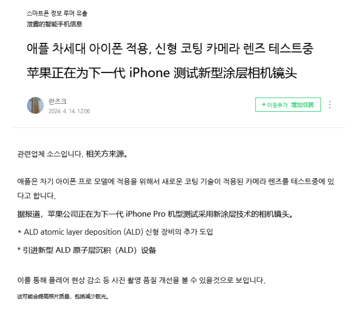 当苹果iPhone配2GB RAM怎么利用它 当苹果iPhone配2GB RAM怎么利用它