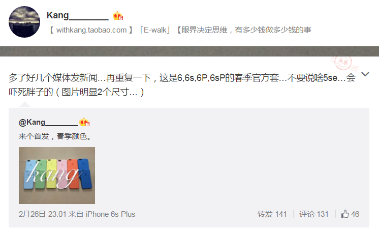 苹果新专利:使用 Apple Watch 手势操控 Mac 和 Apple TV 等 苹果新专利:使用 Apple Watch 手势操控 Mac 和 Apple TV 等