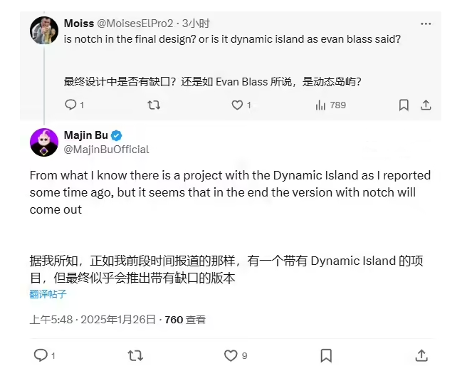 苹果处理“关机门”引果粉不满:6和5s咋办 苹果处理“关机门”引果粉不满:6和5s咋办