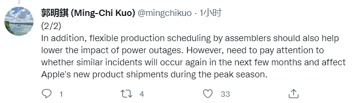 分析师预测:苹果汽车将在 2026 年推出 分析师预测:苹果汽车将在 2026 年推出