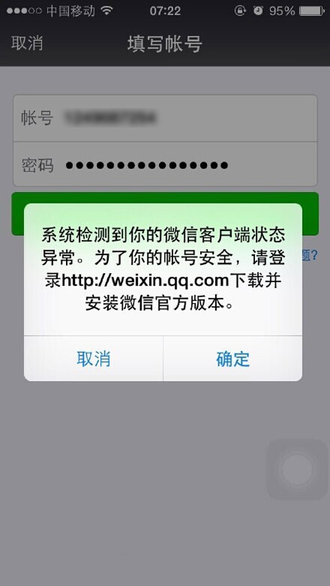 快讯!苹果 iOS 15.6/ iPadOS 15.6 开发者预览版 Beta 3 发布! 快讯!苹果 iOS 15.6/ iPadOS 15.6 开发者预览版 Beta 3 发布!