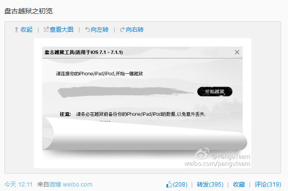 iPhone之后苹果靠什么?答案显然是服务+配件