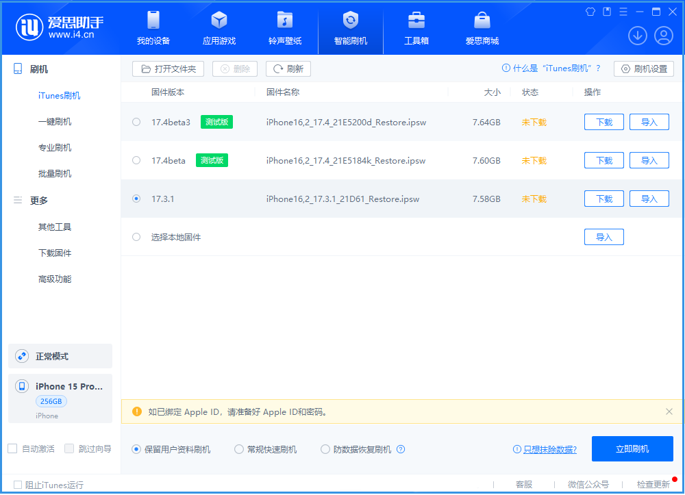 曾经万人迷的iOS“小白点” 如今真的没什么人用了 曾经万人迷的iOS“小白点” 如今真的没什么人用了
