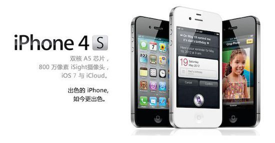 谷歌副总裁批评苹果 iMessage 封闭,使 iPhone/安卓用户无法良好交流 谷歌副总裁批评苹果 iMessage 封闭,使 iPhone/安卓用户无法良好交流