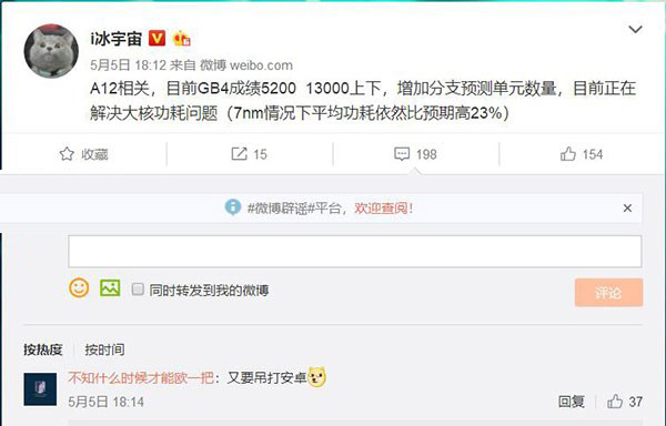 华尔街投行:逾八成美国青少年拥有苹果iPhone手机 华尔街投行:逾八成美国青少年拥有苹果iPhone手机