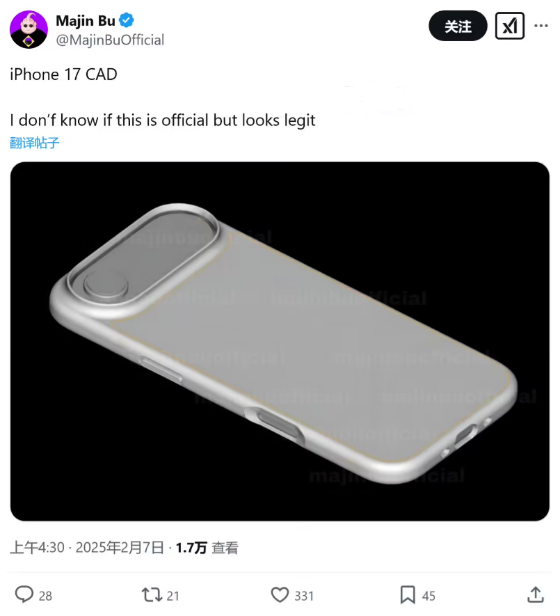 iPhone SE与iPhone X合体 给你带来震撼体验 iPhone SE与iPhone X合体 给你带来震撼体验