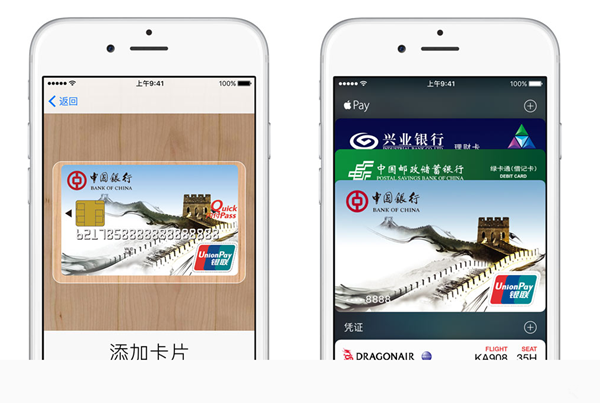 苹果专卖店都开始卖移动4G套餐了