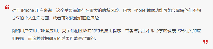 专利显示 苹果正在改进其屏下指纹扫描技术 专利显示 苹果正在改进其屏下指纹扫描技术
