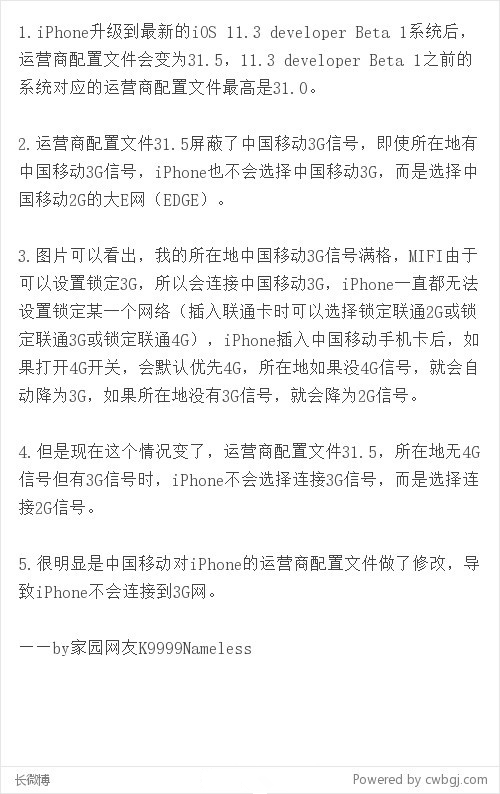售价过万的新iPhone只配祖传5W充电器,你怎么看? 售价过万的新iPhone只配祖传5W充电器,你怎么看?