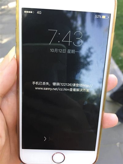 好听吗?苹果新旗舰叫iPhone Plus 好听吗?苹果新旗舰叫iPhone Plus