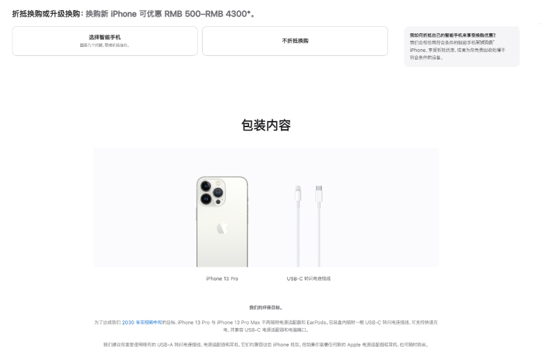 这才叫工艺:4.7英寸iPhone6真机后壳曝光 这才叫工艺:4.7英寸iPhone6真机后壳曝光