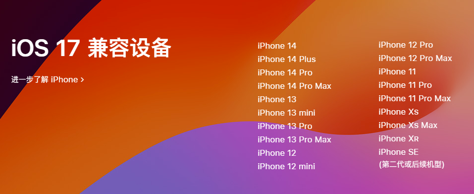 比6S矮一些、胖一些的iPhone 7,你喜欢吗? 比6S矮一些、胖一些的iPhone 7,你喜欢吗?