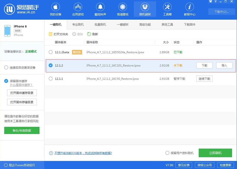 iOS 9 的神预测功能到底有多强? iOS 9 的神预测功能到底有多强?