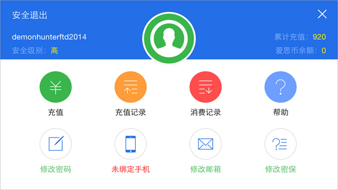 满满的套路 你可知道iPhone 满满的套路 你可知道iPhone