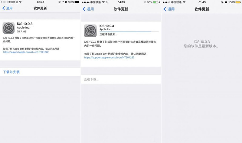 苹果股票被下降评级 因iPhone X热卖预支了未来需求 苹果股票被下降评级 因iPhone X热卖预支了未来需求
