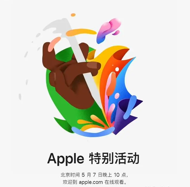 苹果iOS 11.4更新内容曝光:新增4城市交通卡支持 苹果iOS 11.4更新内容曝光:新增4城市交通卡支持