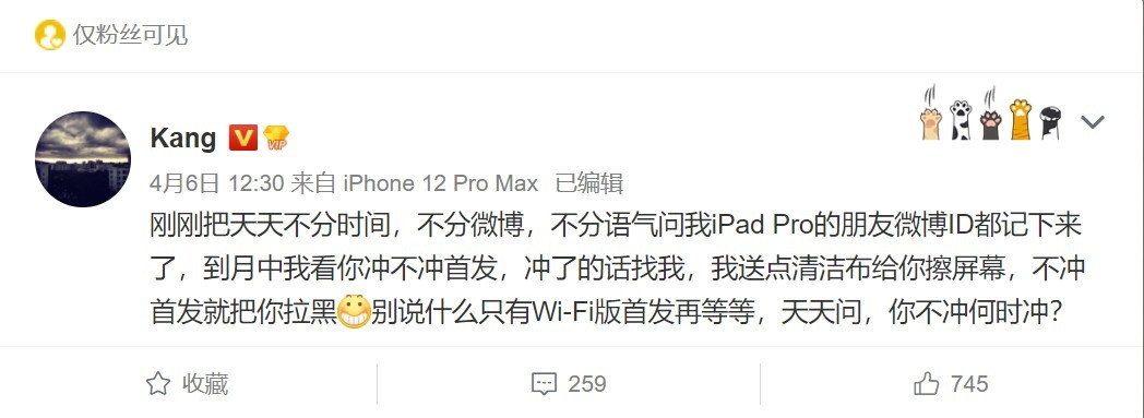 借助 iPhone 他当了回有800万粉丝的巨星 借助 iPhone 他当了回有800万粉丝的巨星