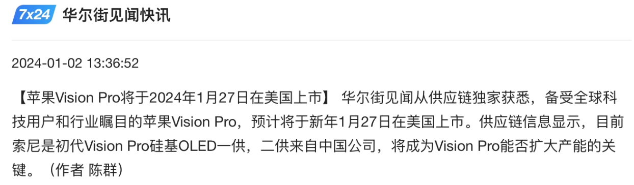 iOS和MacOS合并怎样?老话题再被挑起 iOS和MacOS合并怎样?老话题再被挑起