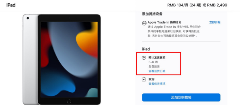 iOS 9新特性曝光人工智能成又一亮点 iOS 9新特性曝光人工智能成又一亮点