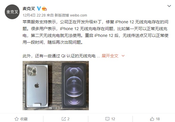 iPhone改装机iPhone 6 mini,你拒绝吗? iPhone改装机iPhone 6 mini,你拒绝吗?