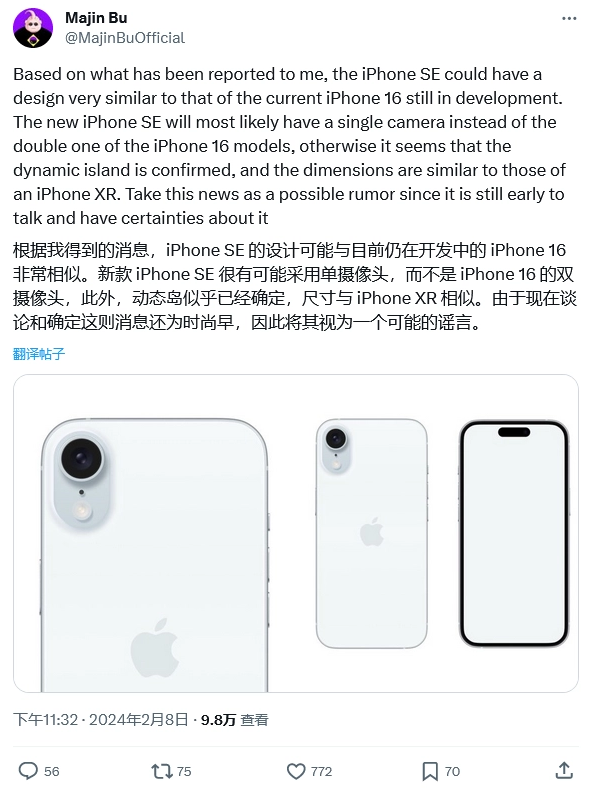苹果官网 iPhone 使用手册更新,确认指南针不再显示坐标、海拔等信息 苹果官网 iPhone 使用手册更新,确认指南针不再显示坐标、海拔等信息
