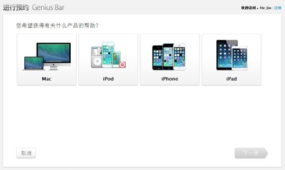 苹果的大屏手机备受欢迎,iPhone6功不可没 苹果的大屏手机备受欢迎,iPhone6功不可没