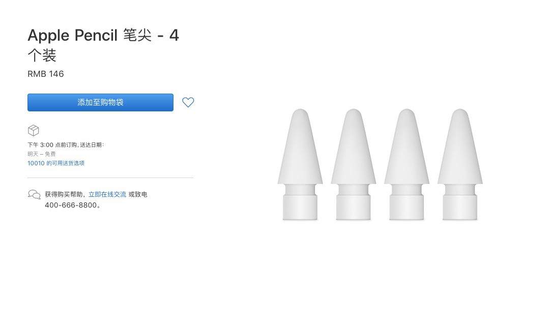 5.5英寸iPhone6零件限制:严重延期 5.5英寸iPhone6零件限制:严重延期