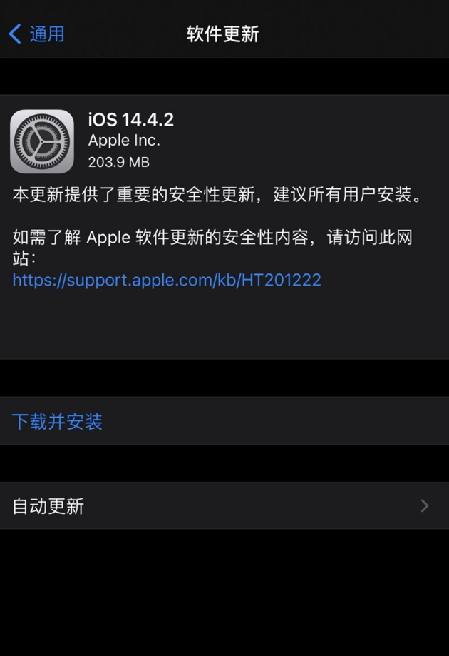 过度营销iPhone6,韩国运营商被苹果叫停 过度营销iPhone6,韩国运营商被苹果叫停