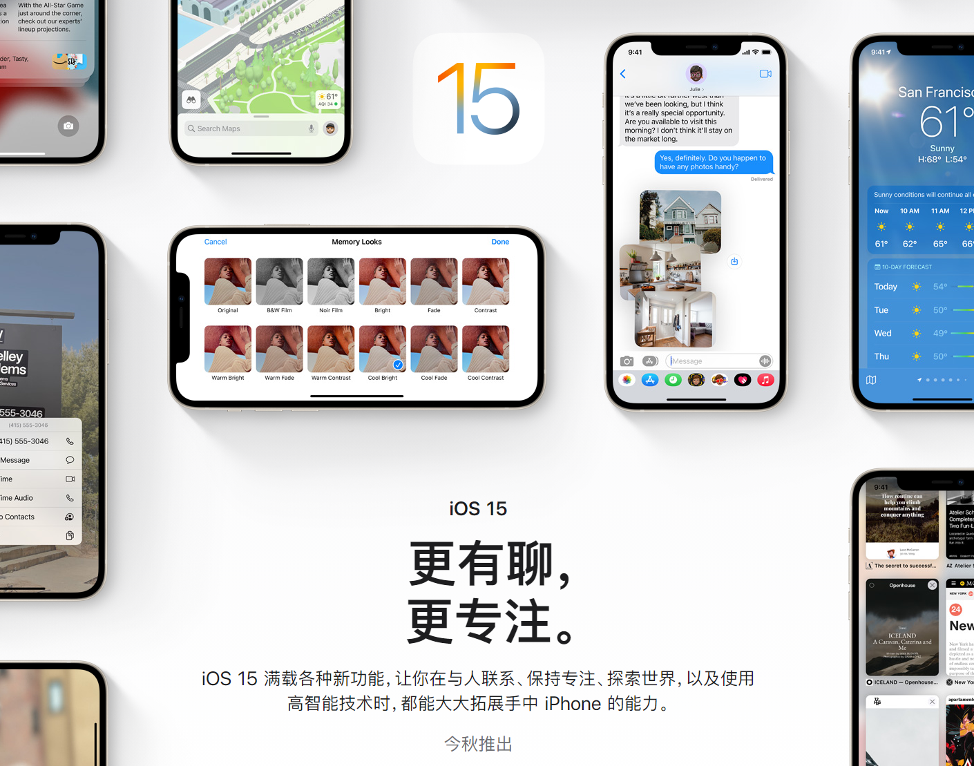 知名外设厂商 Moment 推出 iPhone XR 外接镜头,可大幅提高成像画质 知名外设厂商 Moment 推出 iPhone XR 外接镜头,可大幅提高成像画质