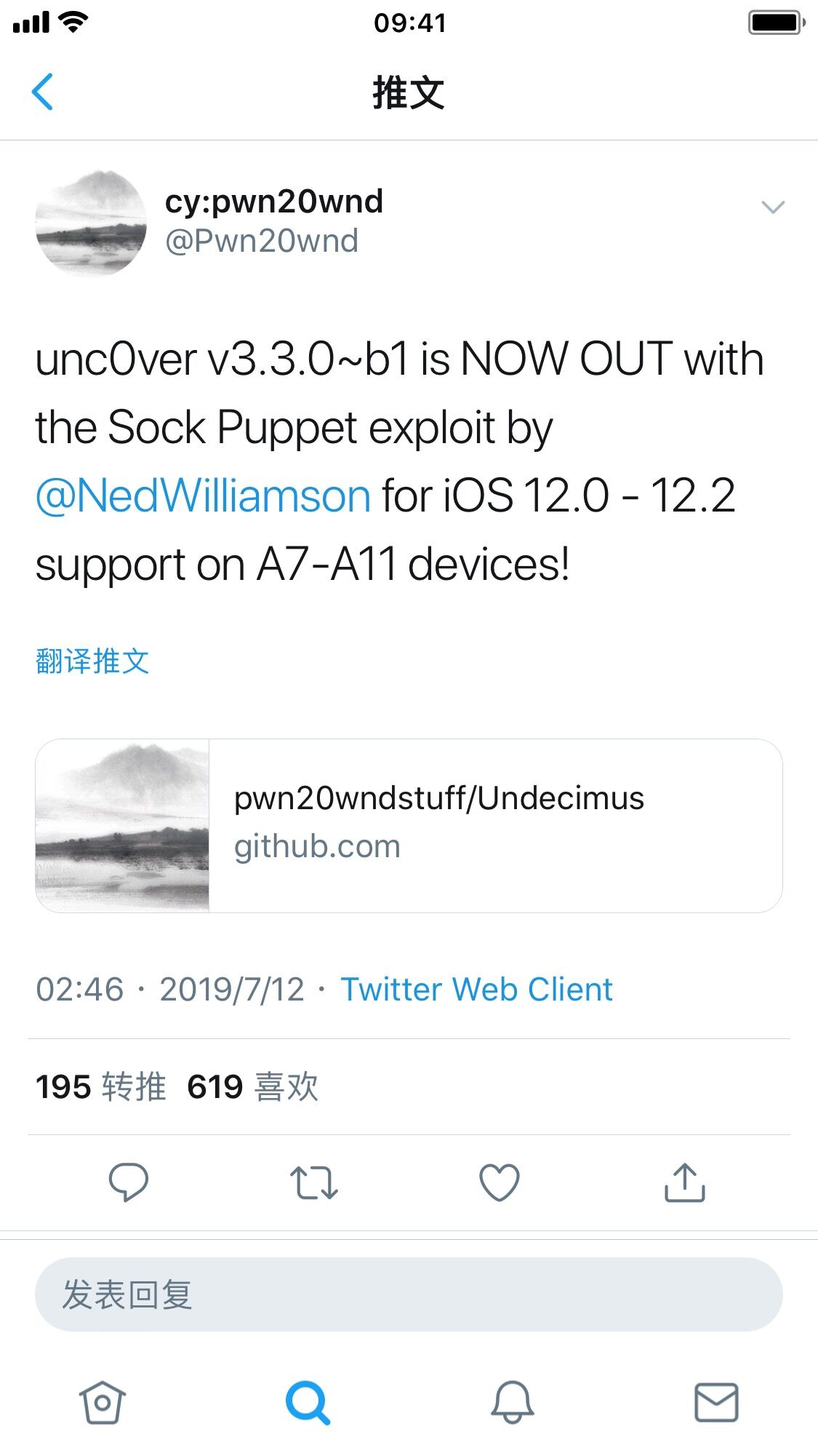 苹果 iOS 15.4.1 正式版修复 iPhone 耗电过快的问题 苹果 iOS 15.4.1 正式版修复 iPhone 耗电过快的问题