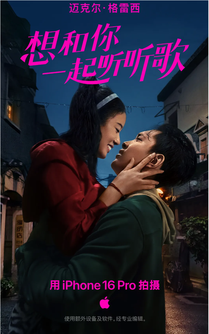 苹果漏洞悬赏计划升级,赏金最高 100 万美元 苹果漏洞悬赏计划升级,赏金最高 100 万美元