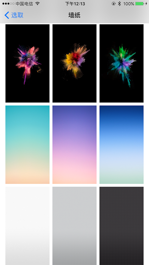 概念新iPhone设计:保留了“下巴”和“额头” 概念新iPhone设计:保留了“下巴”和“额头”