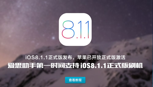 这才是真相?帮助FBI破解iPhone是“灰帽”黑客团队 这才是真相?帮助FBI破解iPhone是“灰帽”黑客团队